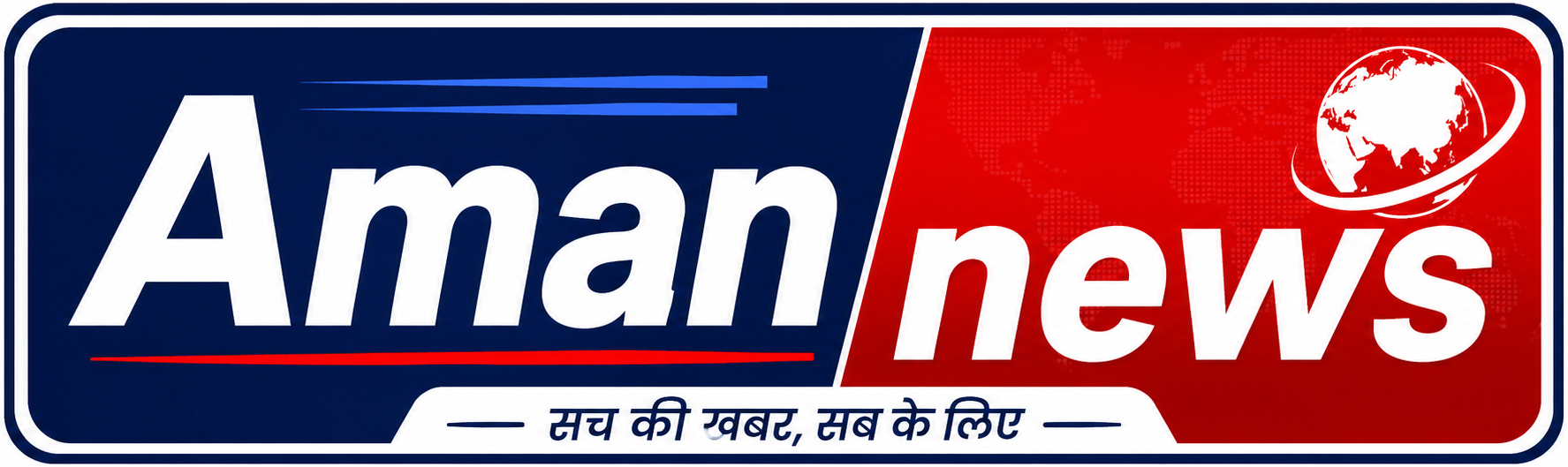 Aman News